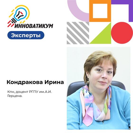 Эксперт форума