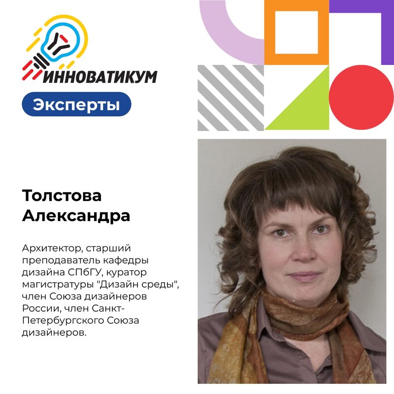 Эксперт форума