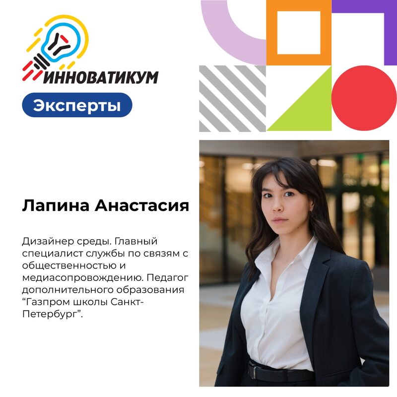 Эксперт форума
