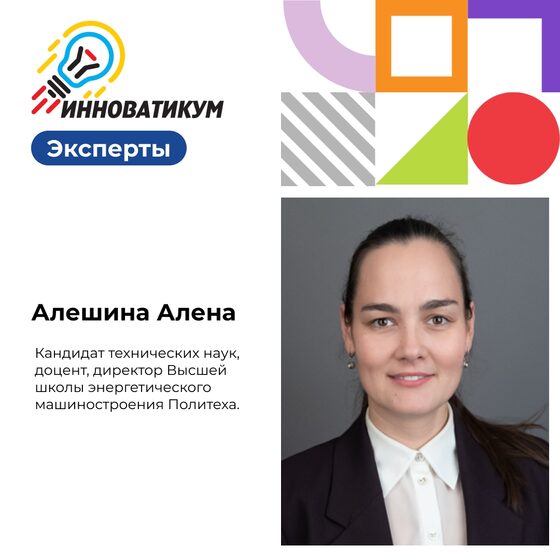 Эксперт форума