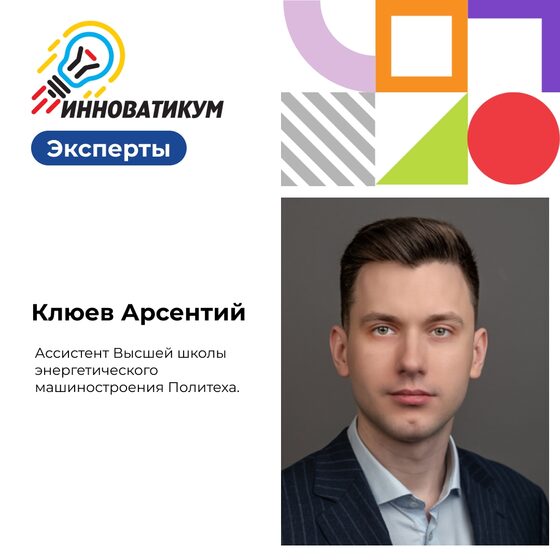 Эксперт форума