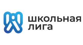 Школьная лига