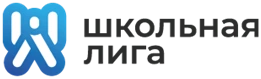 Школьная лига