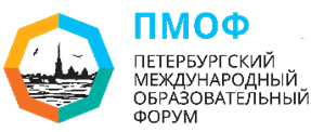 ПМОФ